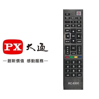 虹華數位 ㊣ 現貨 大通 數位機上盒 HD-3000 HD3000 HD8000 HD-8000 原廠遙控器