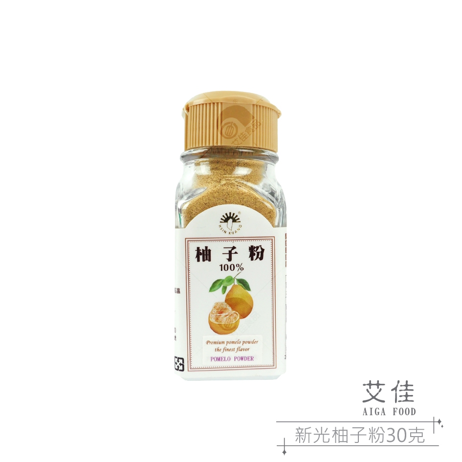 【艾佳】新光柚子粉30克