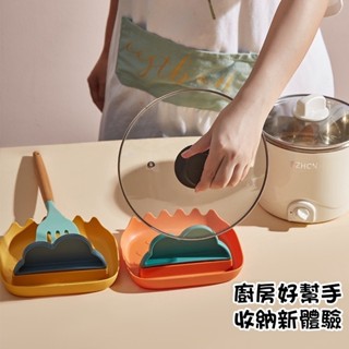雲朵鍋蓋架 鍋鏟架 湯勺架 調羹架 筷子收納架 餐具墊 湯勺墊 筷架 廚具置物架 廚房收納 多槽位 桌面收納【臺灣出貨】