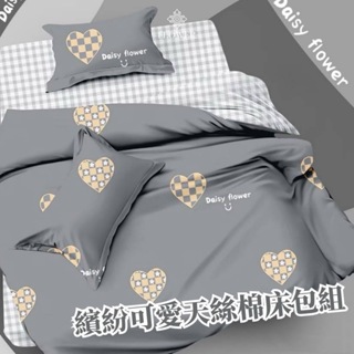 【帕瑪PAMA】森格查斯50支天絲棉兩用被床包組#三件式床包組#帕瑪寢飾生活館