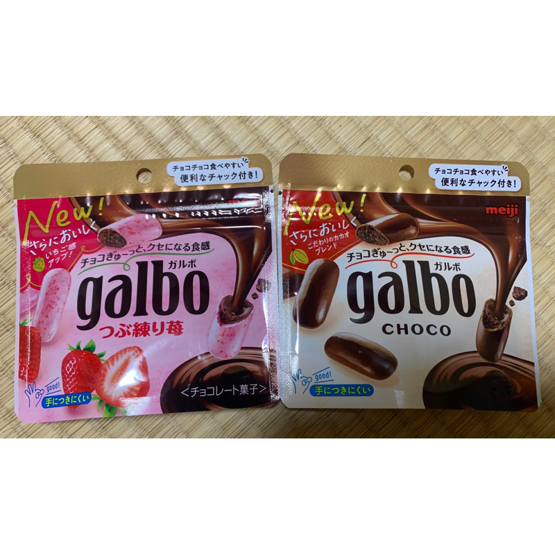 （現貨）日本🇯🇵明治 galbo巧克力