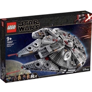 ||高雄 宅媽|樂高 積木| LEGO“75257“Millennium Falcon