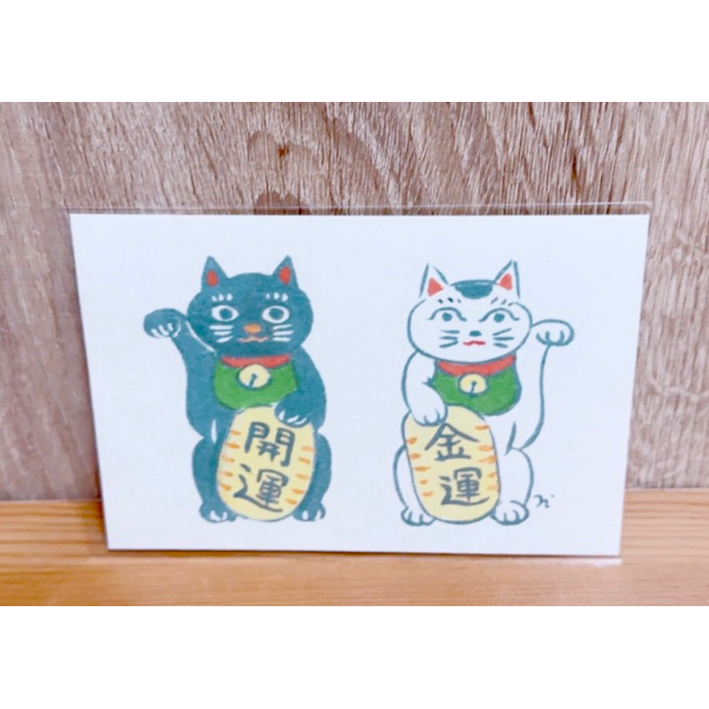 日本帶回 招財貓 明信片