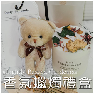 現貨免運費【聖誕禮物/交換禮物】森林系香氛蠟燭禮盒+備忘錄+毛絨吊飾