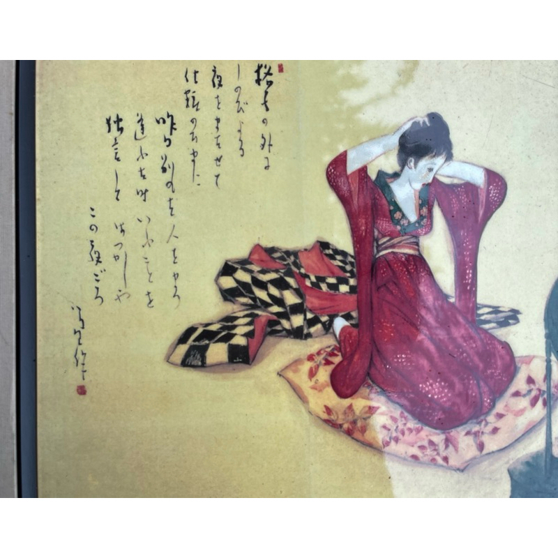 【舊貨獵人】早期日本製竹久夢二美人圖瓷版畫（1992年）