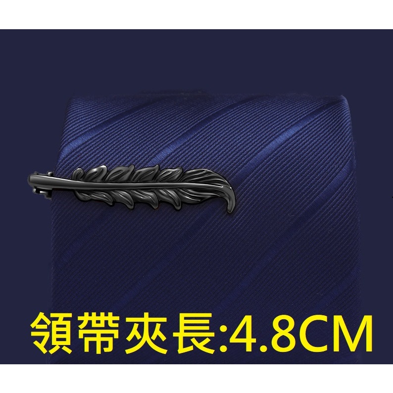 台灣現貨 優質銅槍黑色葉子領帶夾 葉子 造型領帶夾 葉子領帶夾