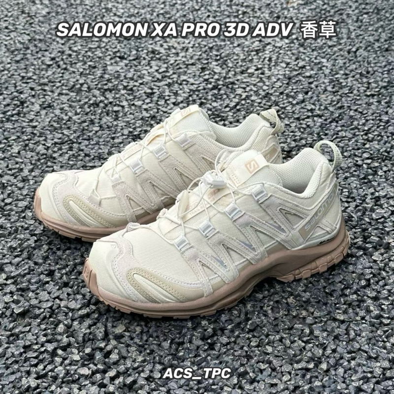 SALOMON XA PRO 3D 香草慢跑鞋 登山鞋 機能 老爹鞋 孤僻 xt6 索羅門 跑步鞋 情侶鞋 y2k 日系