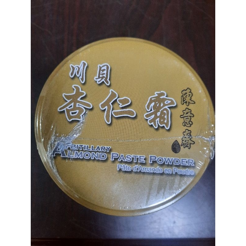 [湄之鋪]香港老字號陳意齋-杏仁霜