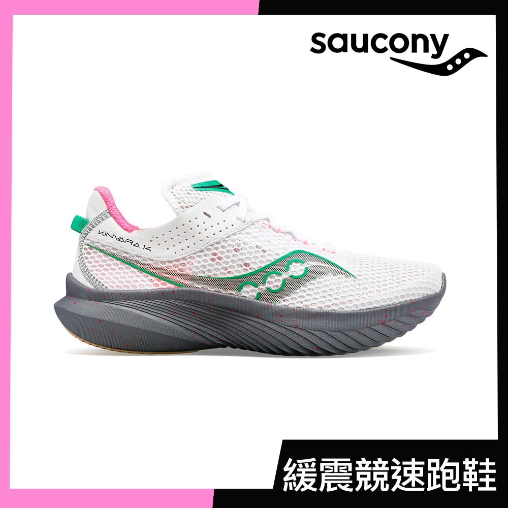 【SAUCONY】慢跑鞋/運動鞋/休閒鞋/女鞋 輕量競速 原廠貨 KINVARA 14-白色/岩石灰
