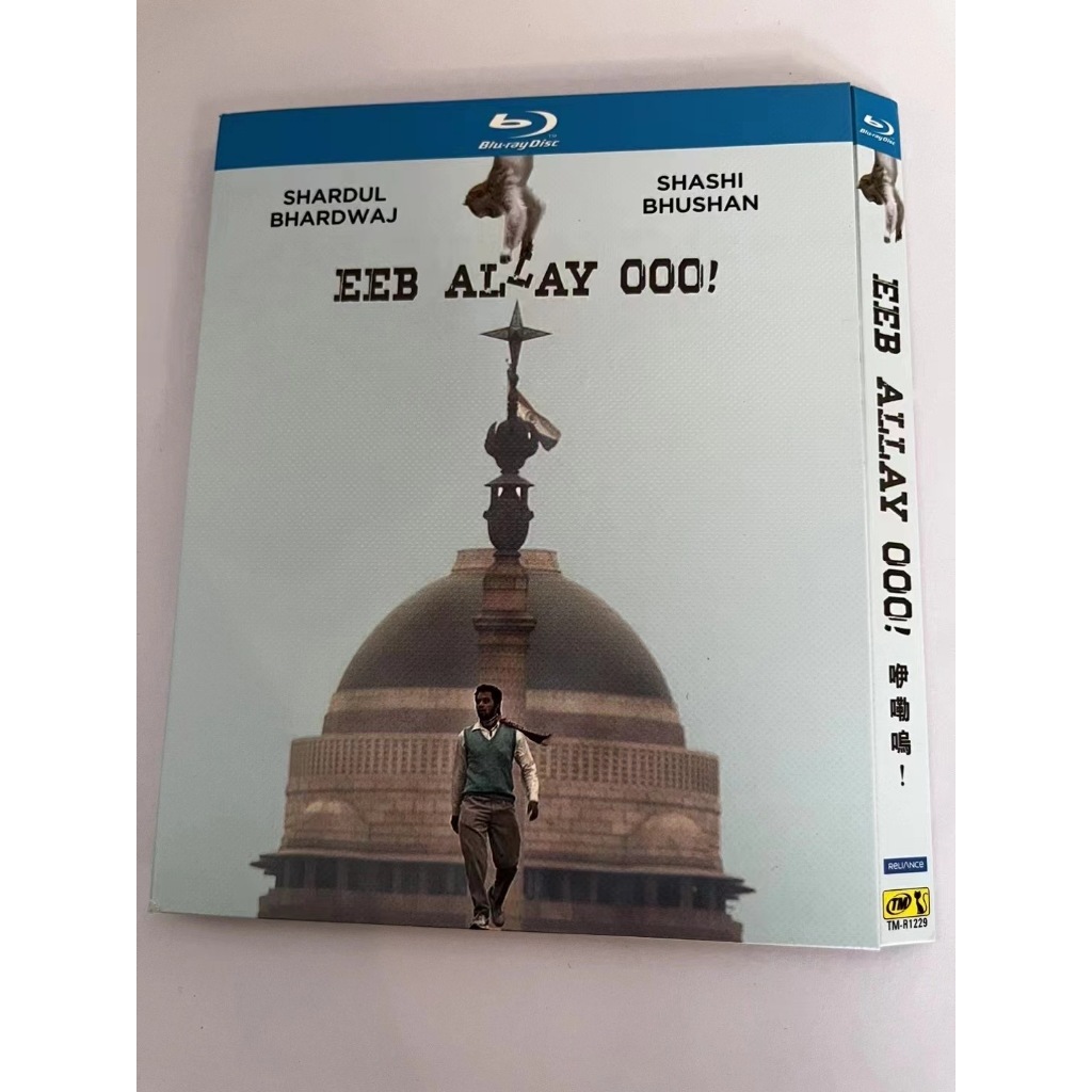 BD藍光印度電影《咿嘞嗚！/不可猴戲》2019年印度劇情片 超高清1080P藍光光碟 BD盒裝