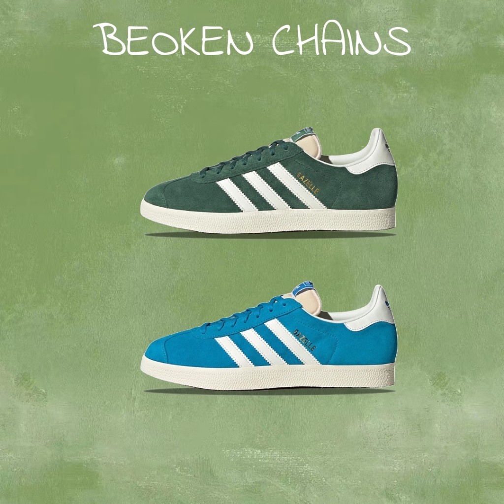 【BC】Adidas Originals Gazelle 孔雀綠 森林綠 藍白 麂皮 德訓鞋 GY7337 GY7338
