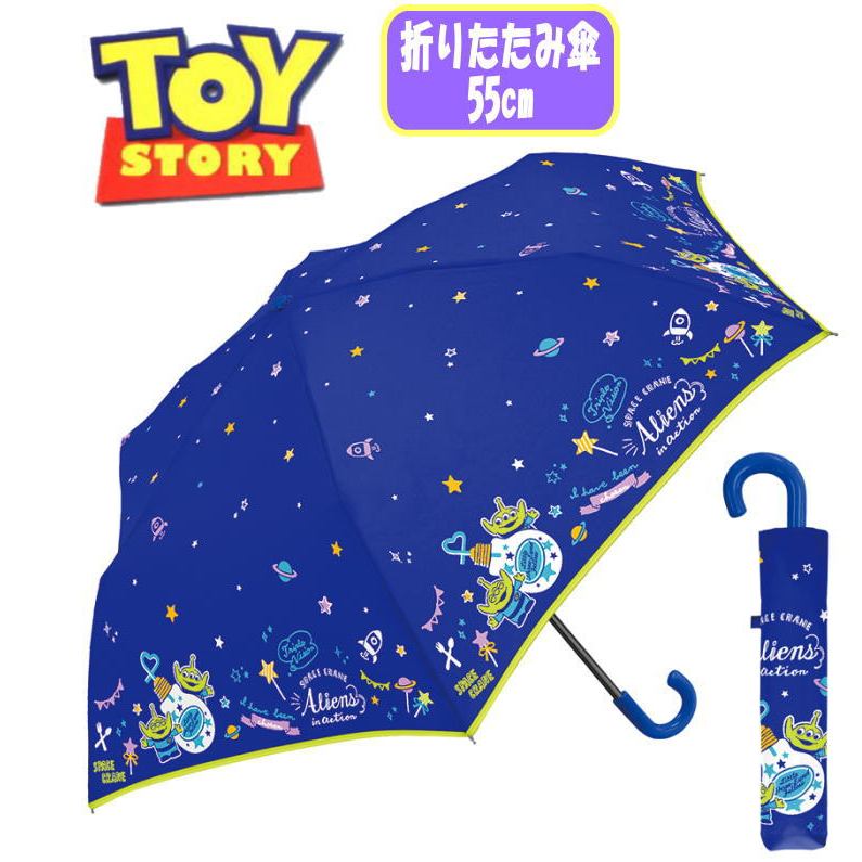 日本 Disney 迪士尼 奇奇蒂蒂 三眼怪 迪士尼公主 雨傘 折疊傘 摺疊傘 遮陽傘 折傘 摺傘 陽傘 晴雨兩用