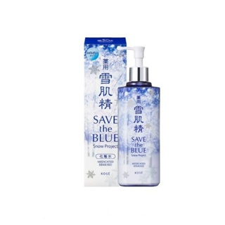 KOSE高絲雪肌精化妝水500ml（一般型）銀雪森林版