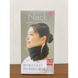 日本Dr.PRO頸託帶 頸部支撐帶 頸拖 固頸帶 頸椎帶 低頭族 護頸 頸椎支撐帶 護頸帶 電腦頸部護套
