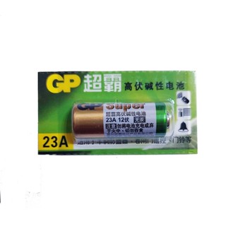 【S.S】GP超霸23A/23AE(遙控器用)環保電池-12V「1顆」
