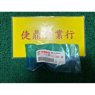 YAMAHA 原廠 新勁戰 AERO BWSR 勁戰 GTR BWSX 軸環 料號：5ML-F1544-01