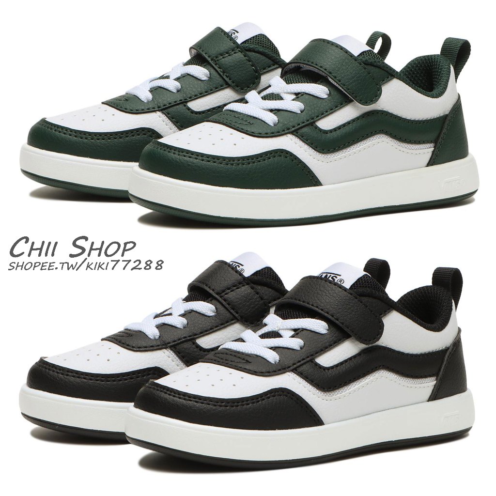 【CHII】日本 VANS COG 童鞋 中大童 15-22cm 白色黑線 白色復古綠 V2055K