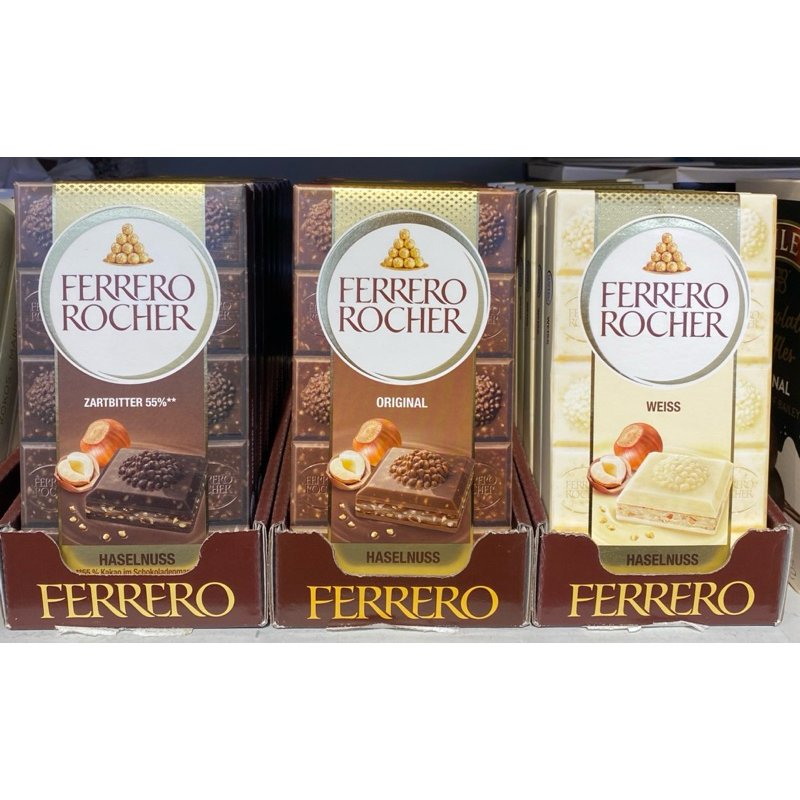 德國Ferrero 金莎巧克力片/榛果風味牛奶可可製品、牛奶榛果風味黑可可製品 90g/盒