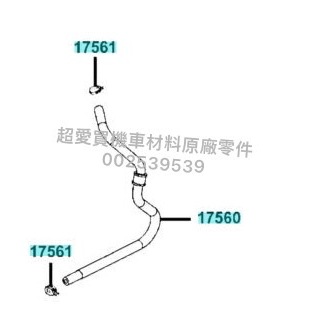 超愛買 汽油泵管 高壓油管 MANY 110汽油幫浦到噴油嘴 料號：17560-LHJ8-900光陽公司