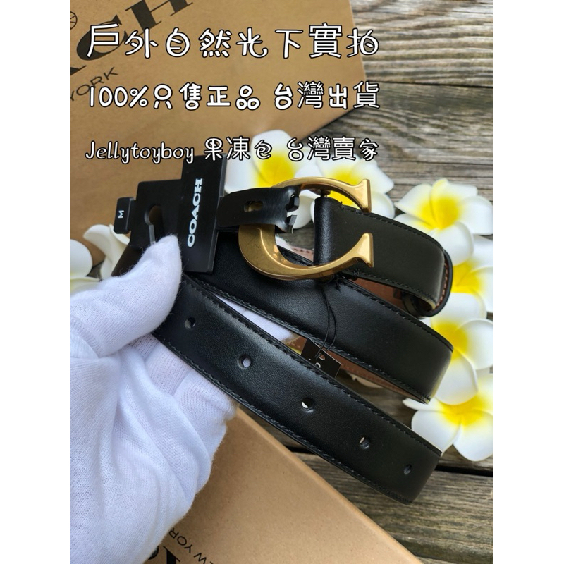 折扣款 全新正品 COACH F83960 黑色全皮 女用皮帶 腰帶 腰封  媲美國際精品大牌