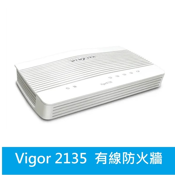 光華門市*附發票【Vigor 2135 】居易科技 DrayTek VPN網路分享器(另有 2135ac)