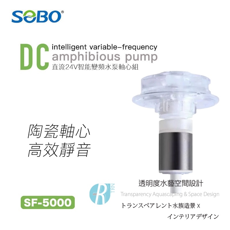 SOBO SF-5000的價格推薦 - 2026年7月 | 比價比個夠BigGo