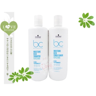 《LOVE SHOP》Schwarzkopf施華蔻 欣臨公司貨【bc水感保濕甘油髮露+髮霜1000ML】保濕潤澤組合