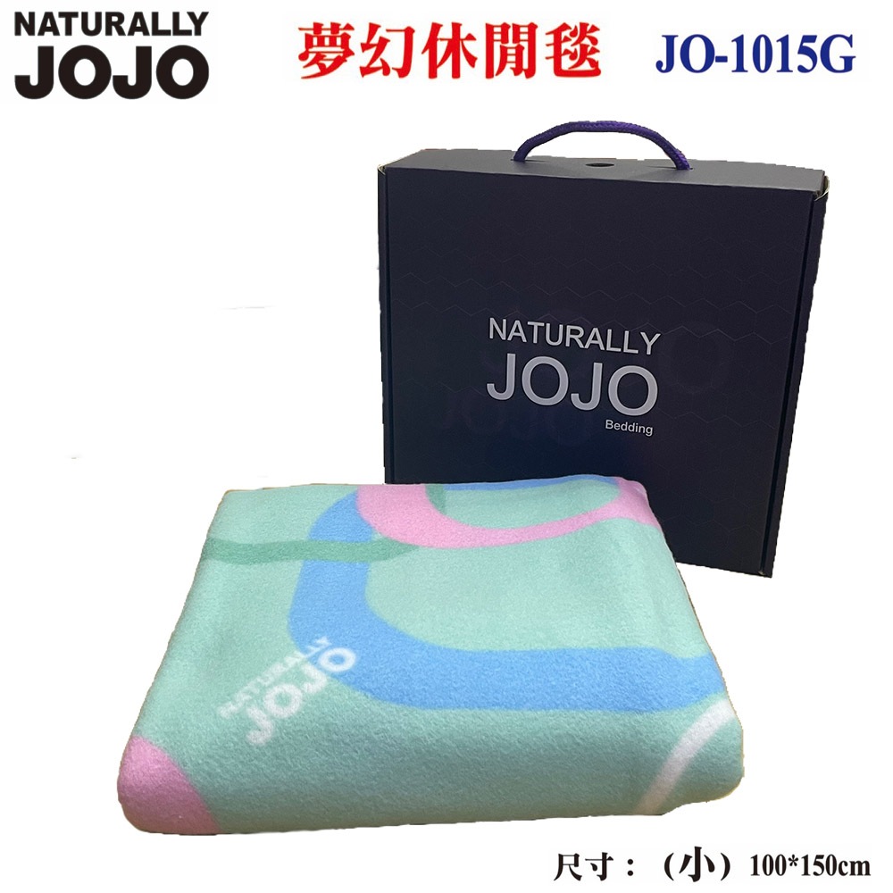 NATURALLY JOJO夢幻休閒毯(小) JO-1015G