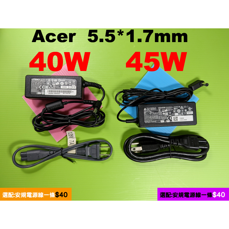 宏碁原廠 40W Acer 筆電充電器 AOE100 Acer Aspire 1410t TravelMate P245
