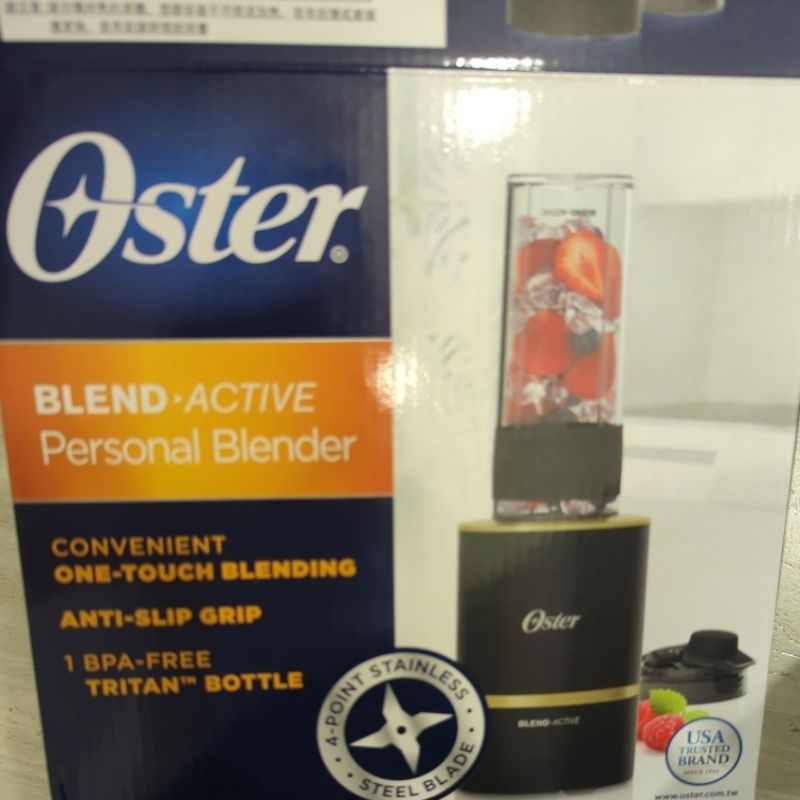 美國Oster Blend Active隨我型果汁機（黑/玫瑰金混合）