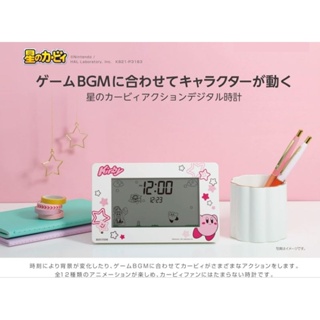 日版 現貨 日本RHYTHM 出品 卡比之星 數位時鐘 電子鬧鐘 16.2cm