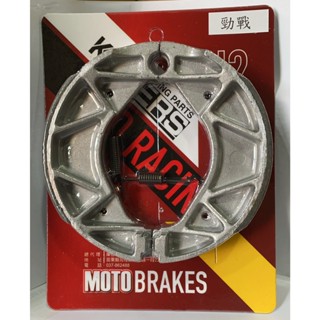 【葳葳精品】KUDERS 庫德司 U2 後鼓煞車皮 勁戰後鼓煞