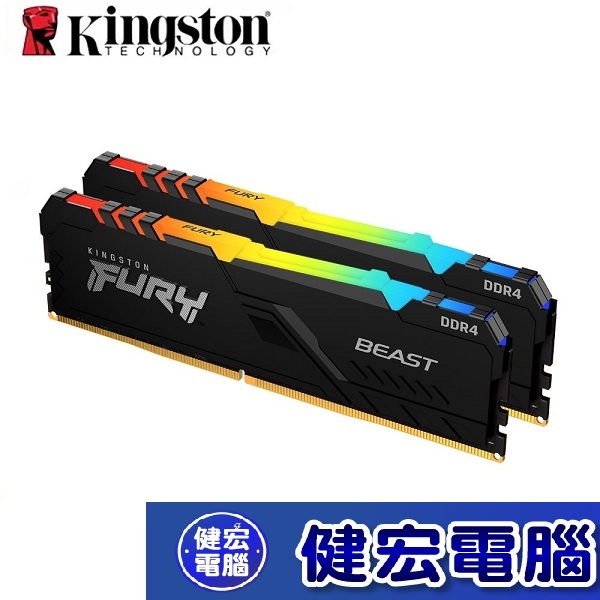 金士頓 Kingston FURY Beast 獸獵者 DDR4 3200 32GB(16GBx2) RGB桌上型超頻記