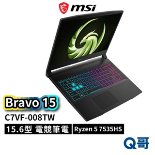 MSI 微星 Bravo 15 C7VF-008TW 15.6吋 電競筆電 Ryzen 5 8G 512G MSI394