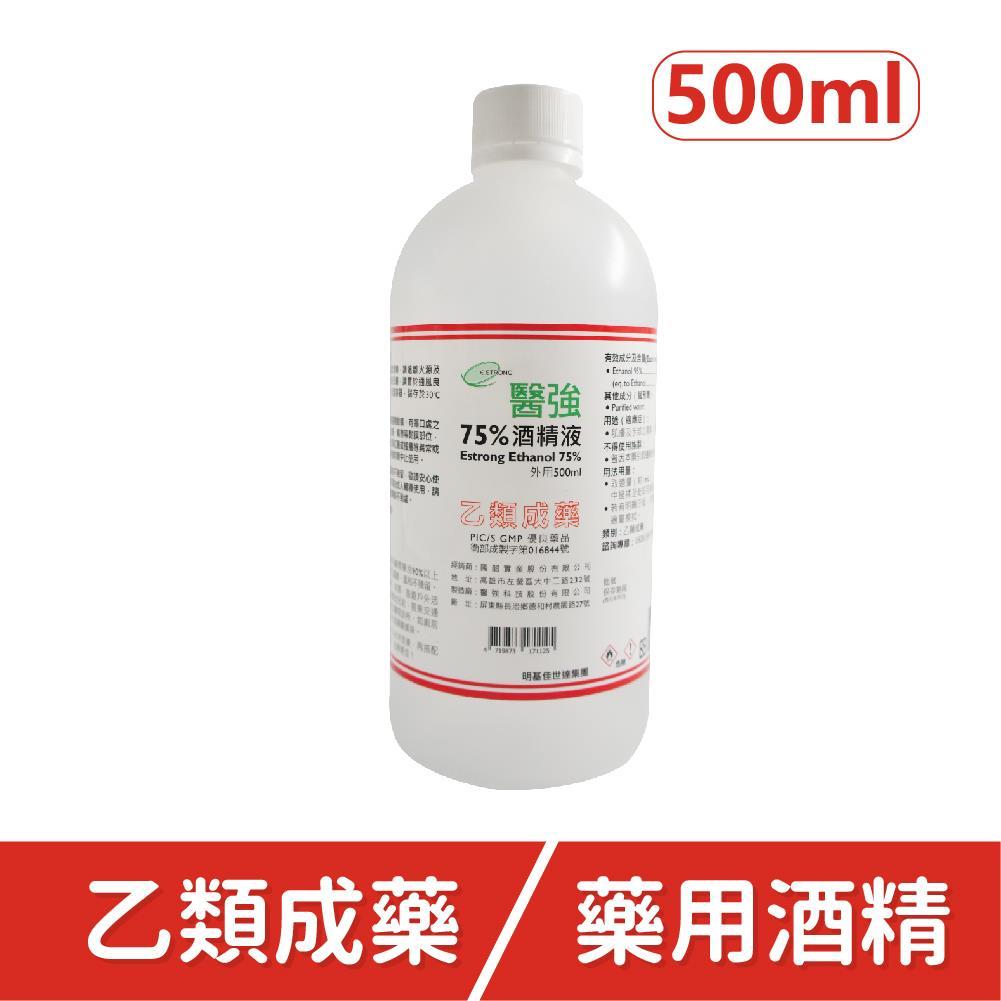 🤘台灣製  醫強酒精液75%  500ml (不含壓頭)