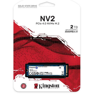 Kingston金士頓 NV2 2TB 2T SNV2S/2000G PCIE 4.0 SSD 內接固態硬碟(全新未拆)