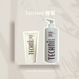 🔥全新現貨💯 法國雅蒂 Techni 水漾角質素(乾燥受損專用)150ml/500ml 免沖洗護髮品