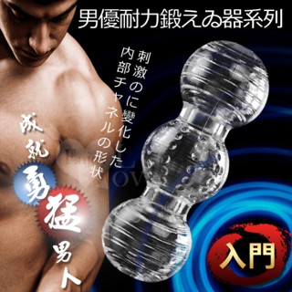 【12H火速臺灣出貨 現貨情趣用品】男優延時鍛鍊神器 透明果凍軟膠 飛機杯 自慰器 自慰杯