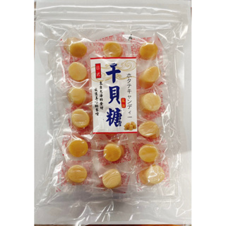 旗津名產🔥日式風味干貝糖😋飽滿多汁鮮美👍👍