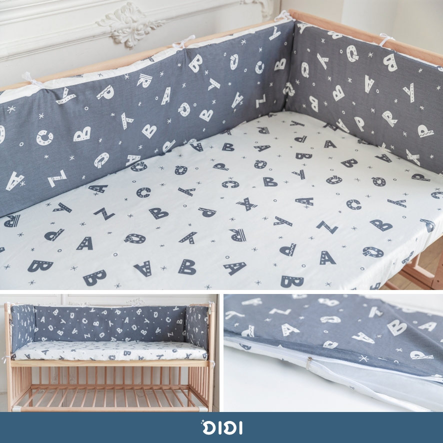 【DIDI】床圍床套組 | 六合一嬰兒床