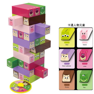 🏅現貨🏅正版 🌸發票🧾🌸 疊疊樂Toy Story Disney原價999元 迪士尼 玩具總動員 疊疊樂 臺灣振光公司貨