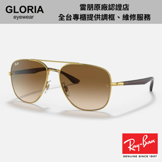 Ray Ban｜RB3683-001/51 雙槓金屬太陽眼鏡【葛洛麗雅眼鏡】