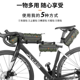 活動臺灣現貨ESLNF防水 斜揹包肩揹包車前包騎行包自行車車頭包戶外公路收納包大容量跨境車頭包山地車前梁包