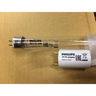 岱順水電材料} T5 4W 6W 8W 10W TUV UVC 殺菌燈管 紫外線 消毒鍋 無法寄送