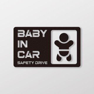 Baby In Car/C/車貼 SunBrother孫氏兄弟 3M 反光貼紙 防水貼紙 車貼貼紙