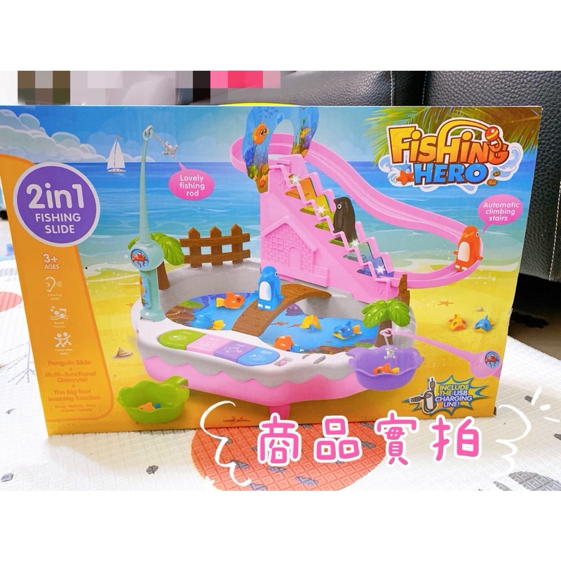兒童益智磁性釣魚玩具池小企鵝爬樓梯滑梯套裝聲光音樂玩具