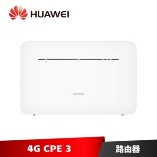 HUAWEI 4G CPE 3 路由器 行動WiFi分享器 B535-636 白色 【送尼龍軟質後背包】