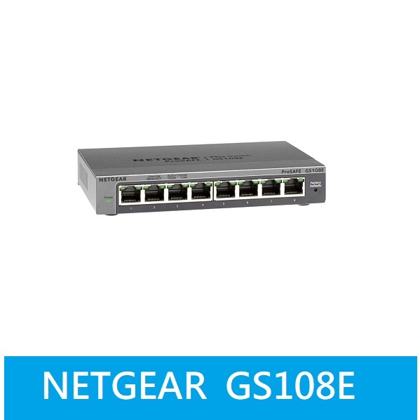光華門市★附發票公司貨★【台灣公司貨】NETGEAR GS108E 8Port Giga 簡易網管桌上型交換器
