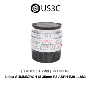 徠卡 Leica SUMMICRON-M 35mm F2 ASPH E39 11882 For Leica M 含遮光罩