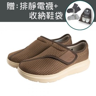 【裡享】USTINI 我挺你健康鞋 瞬好穿綿綿鞋 新款檀木色 銀髮老人走路鞋 排靜電鞋 限時買鞋送襪+收納鞋袋